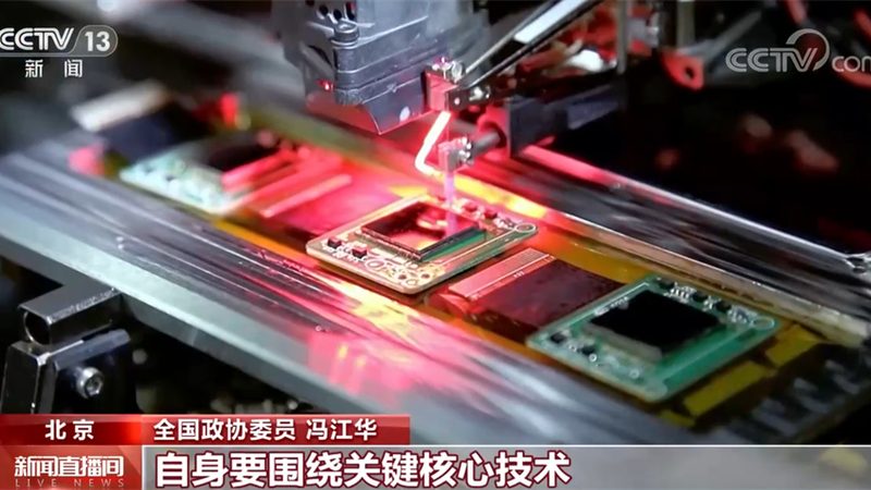 北京科技发展有限公司